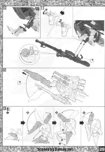文件:M60 m0029.JPG