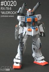 Gundam 130.jpg