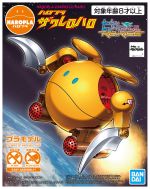 HAROPLA Zakrello Haro Boxart.jpg