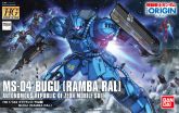 HGGOBugu-RambaRal.jpg