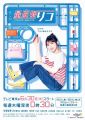 2025年9月7日 (日) 22:26版本的缩略图