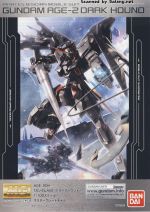 GundamAGE-2Dark Hound说明1.JPG