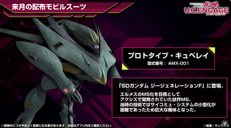 文件:AMX-001-UCE.jpg