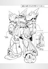 MS-14R Gelgoog R（1）.jpg