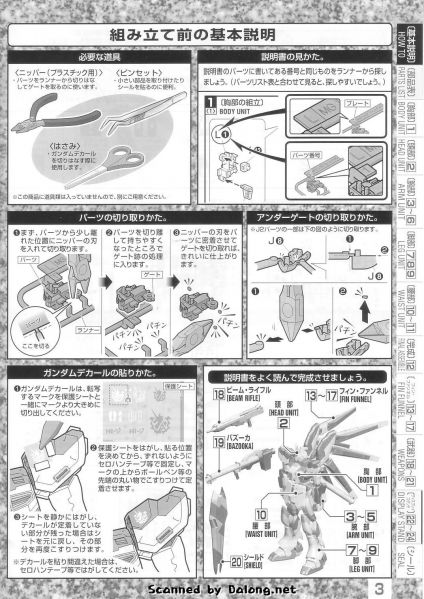 文件:M95 mb0001(3).JPG