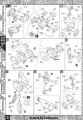 2020年2月12日 (三) 16:17版本的缩略图