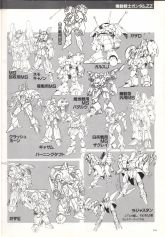 雷姆加农88版大全集1.jpg