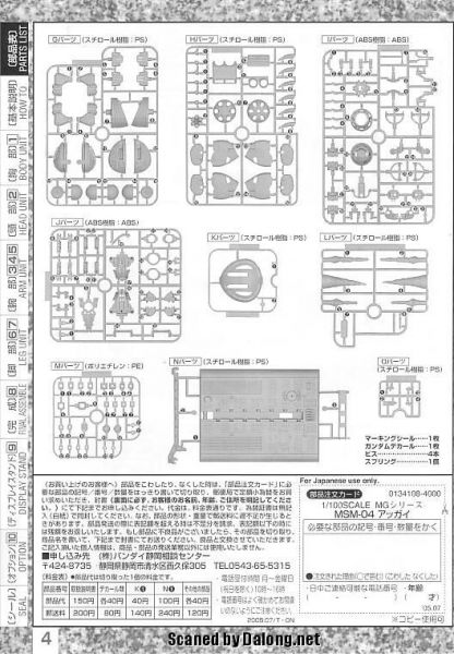 文件:M84 m0004.JPG