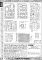 2020年2月12日 (三) 16:14版本的缩略图