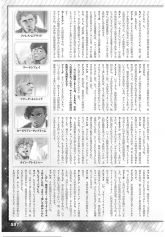月刊MM46（2）.jpg