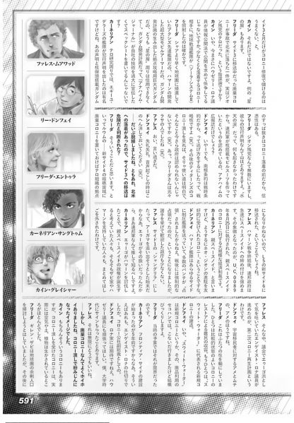 文件:月刊MM46（2）.jpg