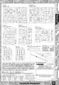 2020年2月12日 (三) 16:17版本的缩略图