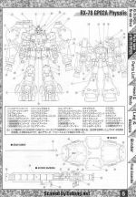 M13 m0005.JPG
