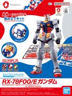 EG RX-78F00E Gundam Boxart.jpg