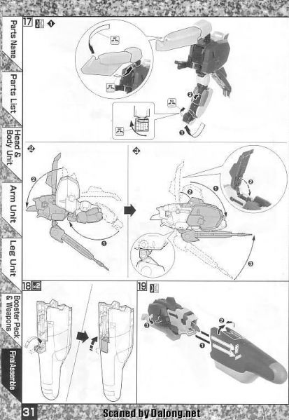 文件:M60 m0031.JPG