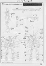 GundamX说明21.JPG