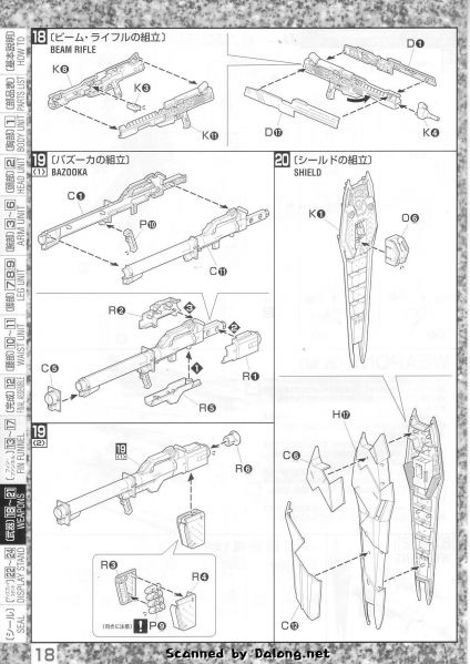 文件:M95 mb0001(18).JPG