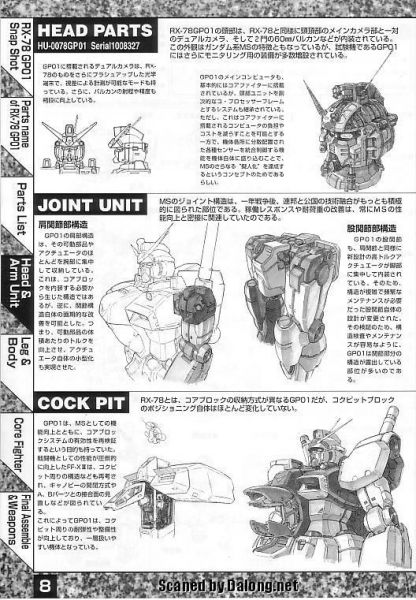 文件:M10 m0008.JPG