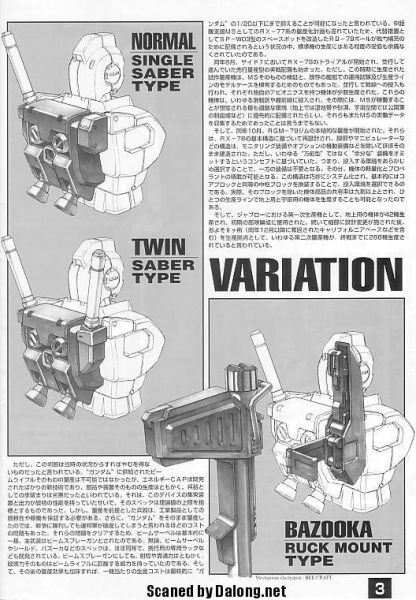 文件:M17 m0003.JPG