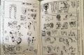 2025年9月14日 (日) 22:12版本的缩略图