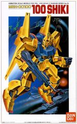 1 100 Hyaku Shiki Boxart.jpg