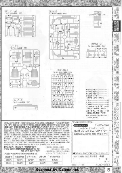 文件:M96 mb0001(5).JPG