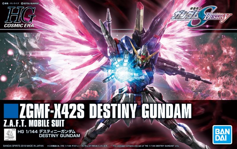 文件:HGAC 224 Destiny Gundam Boxart.jpg
