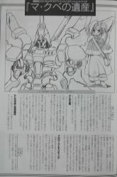 卡廖文1.jpg