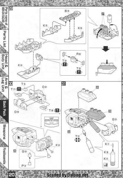 文件:M29 m0020.jpg