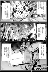 RF猪.png