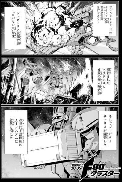 文件:RF猪.png