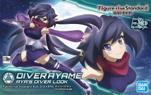 FRS Diver Ayame Boxart.jpg