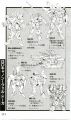 2025年2月23日 (日) 23:02版本的缩略图