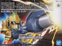 SDGG Hyaku Shiki Mega Bazooka Launcher Boxart.jpg