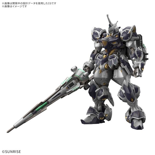 文件:HG Calice official 1.jpg