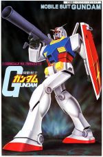 1 100 RX-78 Gundam Boxart.jpg