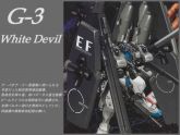 G3-white-devil.jpg