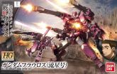 HGIBO-GundamFlauros.jpg