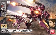 HGIBO-GundamFlauros.jpg