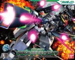 1 100 Seravee Gundam Boxart.jpg
