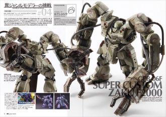 GPB-06F超级特装扎古F2000 - 高达WIKI_BWIKI_哔哩哔哩