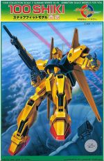 1 220 Hyaku Shiki Boxart.jpg
