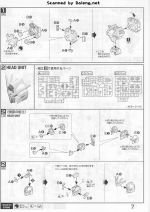 GundamX说明7.JPG