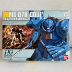 HGUC Gouf Extra Finish Version Boxart 0.jpg