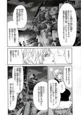 琳泽扎古5.jpg
