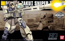 HGUC Zaku I Sniper Type Boxart.jpg