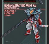 Gundam Astray Red Frame Kai Sniper Pack.jpg