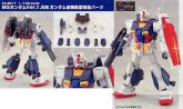 Gundam Hi Mobility Type2.jpg