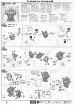暗物质能天使高达说明8.JPG
