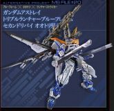 Gundam Astray Blue Frame 2nd Revise Ootori Laucher .jpg